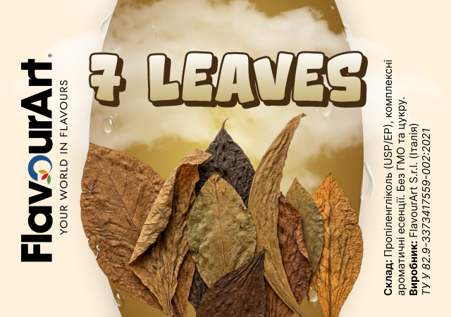 FlavourArt 7 Leaves ароматизатор (Сьомий рівень)