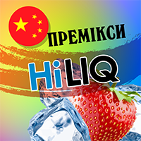 PREMIX (Готові премікси ароматизаторів)