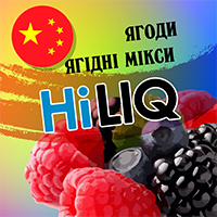 Ягоди. Ягідні мікси