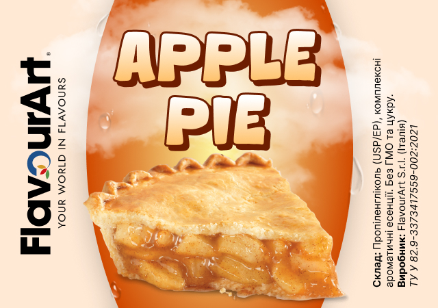 FlavourArt Apple Pie ароматизатор (Яблучний пиріг)