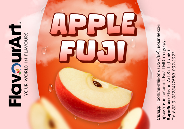 FlavourArt Apple Fuji ароматизатор (Яблуко фуджі)
