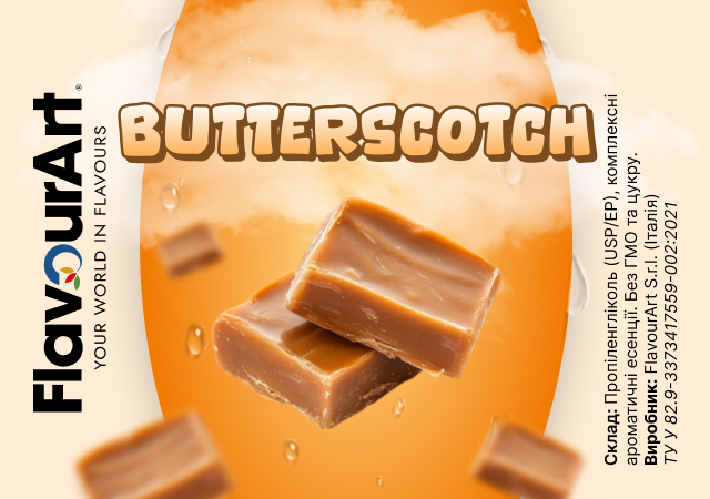 FlavourArt Butterscotch ароматизатор (Іриска)