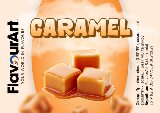 FlavourArt Caramel ароматизатор (Карамель)