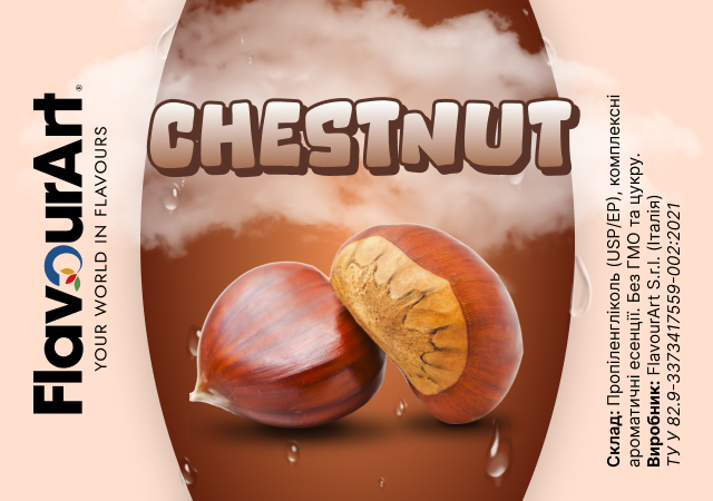 FlavourArt Chestnut ароматизатор (Каштан)