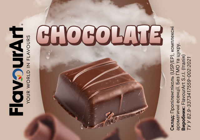 FlavourArt Chocolate ароматизатор (Шоколад)