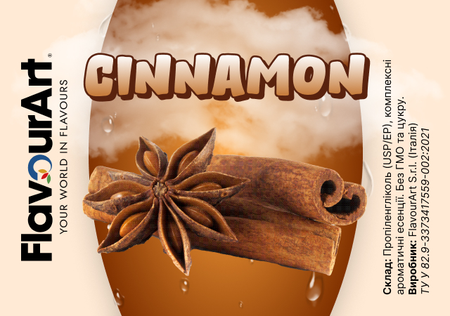 FlavourArt Cinnamon ароматизатор (Кориця)