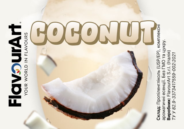 FlavourArt Coconut ароматизатор (Кокос)