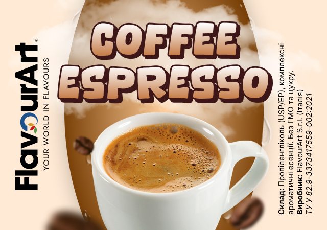 FlavourArt Coffee Espresso ароматизатор (Кава еспресо)