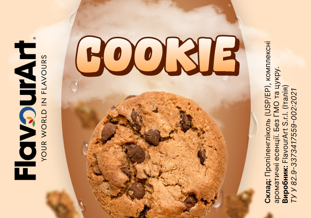 FlavourArt Cookie ароматизатор (Печиво)