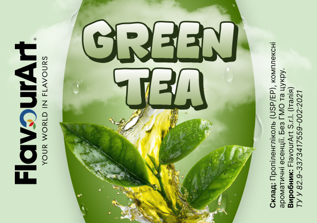 FlavourArt Green Tea ароматизатор (Зелений чай)