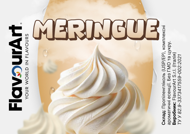 FlavourArt Meringue ароматизатор (Безе)