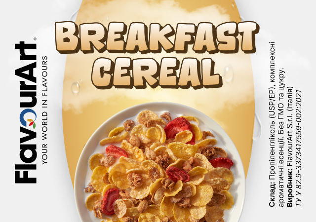 FlavourArt Breakfast Cereals ароматизатор (Мюслі)