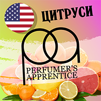 Цитруси