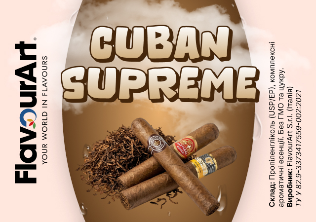 FlavourArt Cuban Supreme ароматизатор (Кубинський)