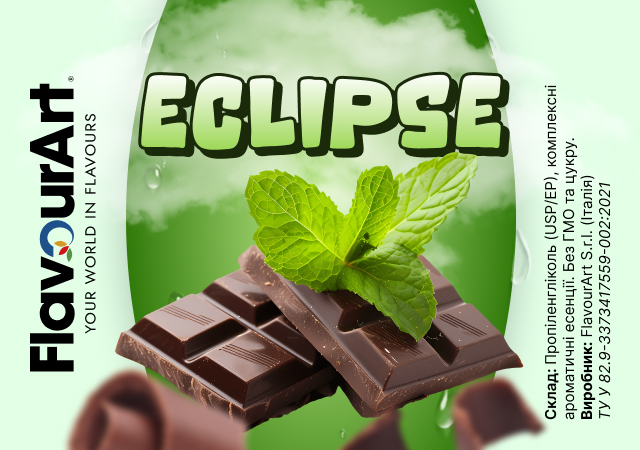 FlavourArt Eclipse ароматизатор (Затемнення)