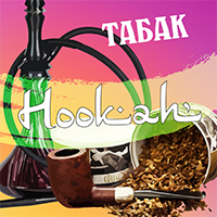 Toba Flavors Hookah