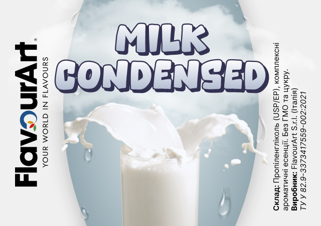 FlavourArt Condensed Milk ароматизатор (Згущене молоко)