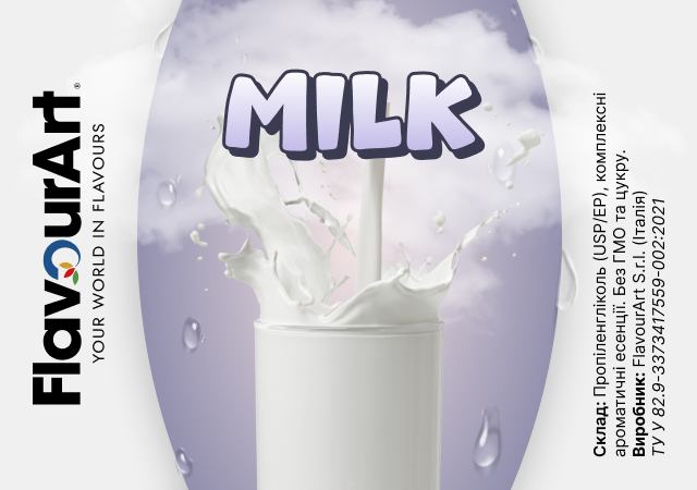 FlavourArt Milk ароматизатор (Молоко)