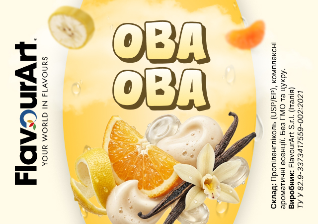 FlavourArt Oba Oba ароматизатор (Мікс)