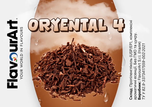 FlavourArt Oryental 4 ароматизатор (Східний)