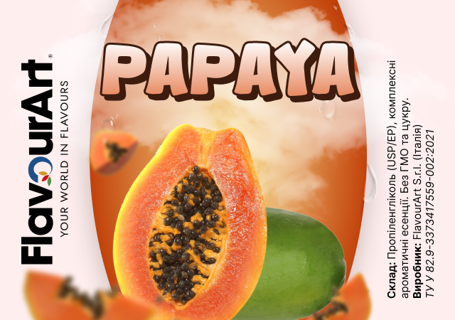 FlavourArt Papaya ароматизатор (Папайя)