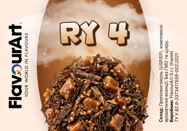 FlavourArt RY4 ароматизатор (Рей 4)