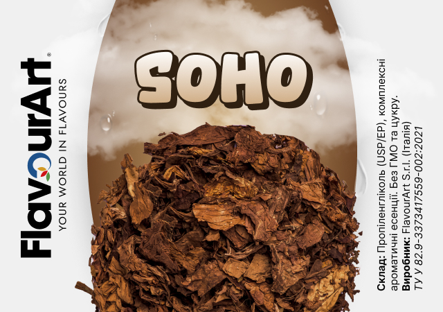FlavourArt SOHO ароматизатор (Сохо)