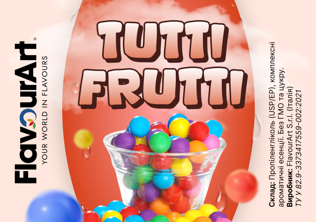 FlavourArt Tutti Frutti ароматизатор (Тутті Фрутті)