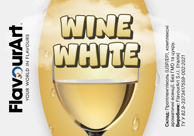 FlavourArt Wine White ароматизатор (Вино біле)