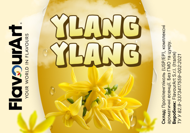 FlavourArt Ylang ylang ароматизатор (Іланг-іланг)