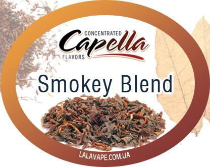 Capella Smokey Blend ароматизатор (Димна суміш)