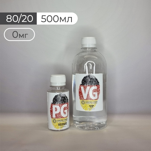 Набір VG+PG 80/20, 0 мг, 500мл