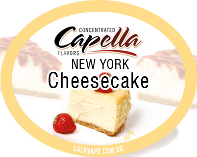 Capella New York Cheesecake ароматизатор (Нью-Йоркський чізкейк)