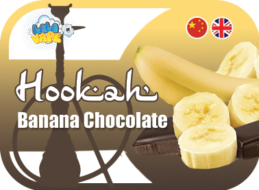Кальянний ароматизатор Banana Chocolate (Банан з шоколадом)