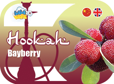 Кальянний ароматизатор Bayberry (Бейберрі)