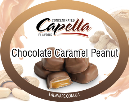 Capella Chocolate Caramel Peanut ароматизатор (Шоколадно-карамельний арахіс)