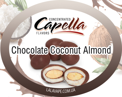 Capella Chocolate Coconut Almond ароматизатор (Шоколад Кокос Мигдаль)