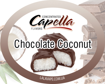 Capella Chocolate Coconut ароматизатор (Шоколад Кокос)