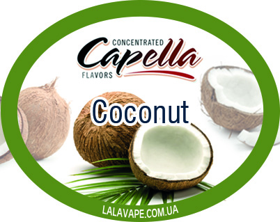 Capella Coconut ароматизатор (Кокос)
