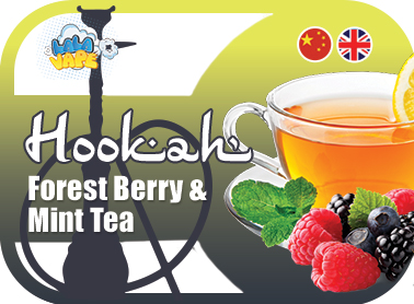 Кальянний ароматизатор Forest Berries & Tea with Mint (Лісові ягоди та чай з м'ятою)