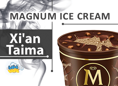 Xi'an Taima Magnum Ice Cream ароматизатор (Морозиво Магнум)