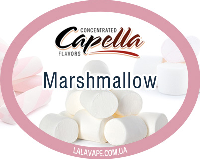 Capella Marshmallow ароматизатор (Маршмеллоу)
