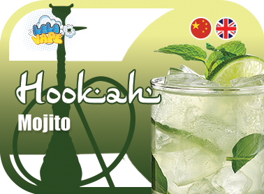 Кальянний ароматизатор Mojito (Мохіто)