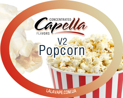 Capella Popcorn v2 ароматизатор (Попкорн v2)