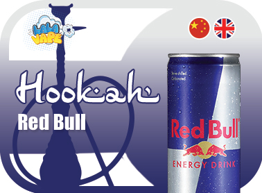 Кальянний ароматизатор Red Bull (Ред Бул)