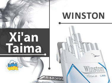 Xi'an Taima Winston ароматизатор (Вінстон)