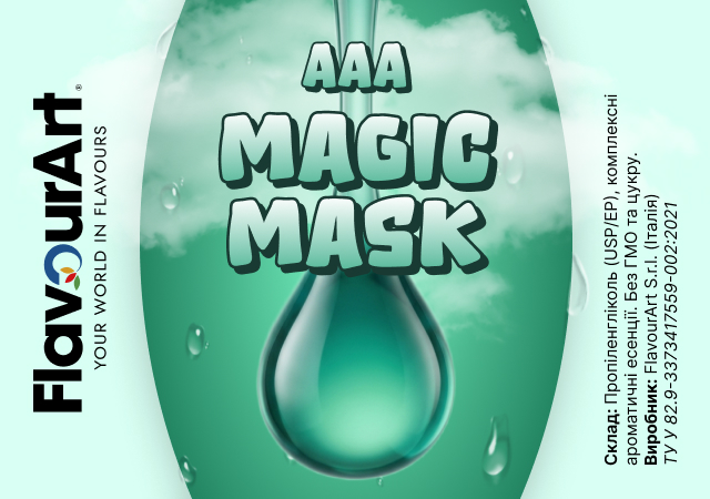 FlavourArt AAA Magic mask ароматизатор (Пом'якшувач)