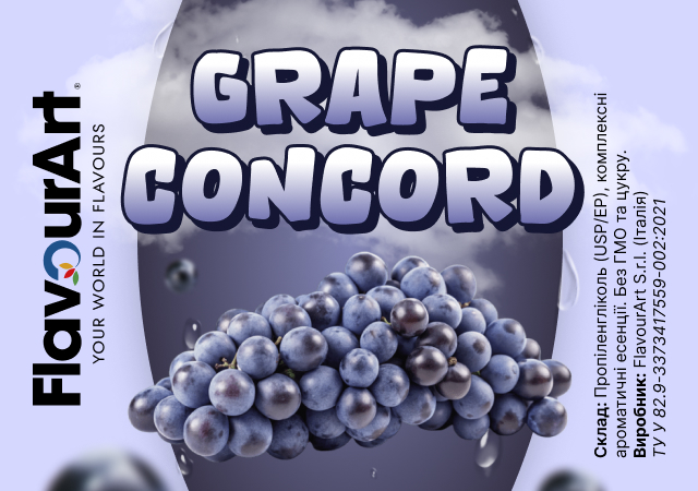 FlavourArt Grape Concord ароматизатор (Виноградний)