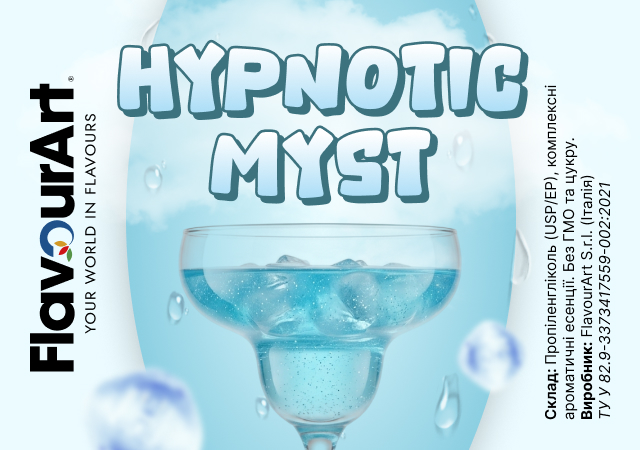 FlavourArt Hypnotic Myst ароматизатор