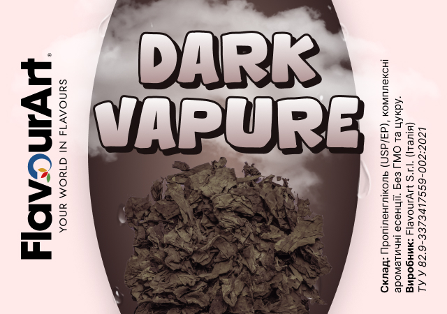 FlavourArt Dark Vapure ароматизатор (Темний)